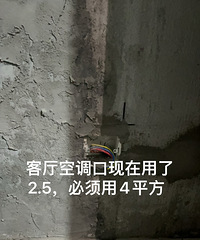 误入无良装修公司真实避雷经历!报警沟通也没有用...