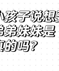 С����˵��Ҫ�ܵ����������ĵ��𣿻᲻�����������������ȥ