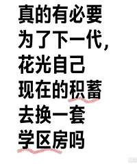 ����б�ҪΪ����һ�� �����Լ����ڵĻ���ȥ��һ��ѧ������