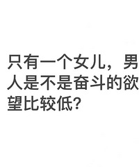 ֻ��һ��Ů�� �����ǲ��Ƿܶ��������Ƚϵͣ�