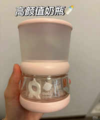 ���ں����ֲݣ���ͷ��ĸ��Pro������ƿ����Һ��ȫ���룡