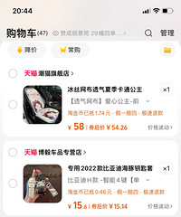 �������ռǵ���ƪ��������