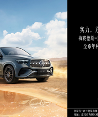 ʵ�������ɴ�������حGLE SUV