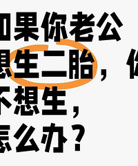 ������Ϲ����̥ �㲻���� ��ô�죿