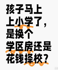 ����������Сѧ�� �ǻ���ѧ�������ǻ�Ǯ��У��