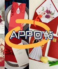APP����ɹ�����������Ϻ�����������