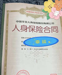 �������ұ�����ҵ��ƽ���� �˱��� ������2000��