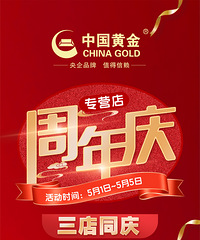 �й��ƽ�51�����죡����ͬ�죡�ƽ�ֱ��88Ԫ/��