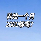 ������һ����2k����