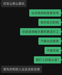 ��û�����Ѿ�����Ҫ�����ˣ�������ȥ����Ҫ��Ǯ������