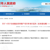 �Ͼ��򷿿�ֱ���仧��