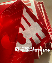 8���100�ŵĲ��ɽ�ϲ���� ���ڹ��ӡ���ױ����¥�ݺ��ʺ�