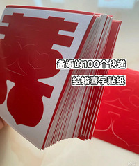 8���100�ŵĲ��ɽ�ϲ���� ���ڹ��ӡ���ױ����¥�ݺ��ʺ�