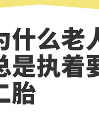 �ж�̥�͸��Ҹ���Ϊʲô��������ִ��Ҫ��̥��