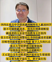 �޿���У԰������ô��