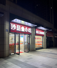 ����ɳ�ض������ŷ������Ϸ��ˣ��䡰ɳ�ش�Ƶꡱ��