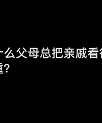 Ϊʲô��ĸ�ܰ����ݿ��ĺ��أ�������һ���о����ݿ��п���