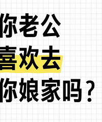 ���Ϲ�ϲ��ȥ��������ǲ��Ƕ���ͬһ��Ů������