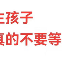 ��������Ĳ�Ҫ�ȣ����������Ļ� ������ĳ��磡