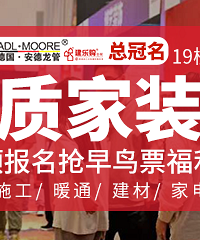 һվʽ��װ�ɹ�ʢ��