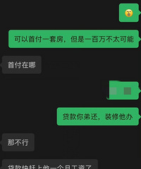 Ů�ѽ�鲻Ҫ���� ��Ҫ�Ҹ�100��֤�� 10���Ժ����û�����⻹