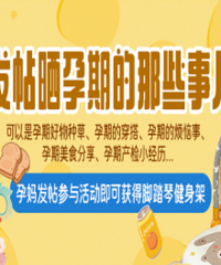 ɹ���ڵ���Щ�¶� ��Ӥ����̤���ٽ���