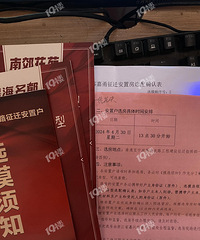 ͨ������·��Ǩ���û��������ѡ���ˣ���������