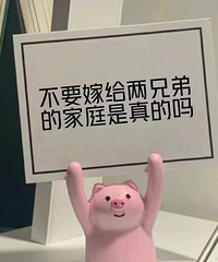 �����ı��Ӷˣ�2�����ӵļ�ͥ��ã�