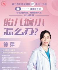 ̥��ƫС ��ô�죿��������7�㣡�и���Ժר����ֱ������