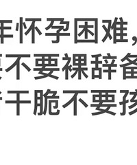 �ھ��ᵽ��Ҫ��Ҫ���� Ŀǰ�����з��� ���˺���ѹ�������