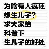 Ϊɶ���˷����������