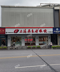 冷知识:中华老字号上海吴良材眼镜店是何人开创,他又是何地人也