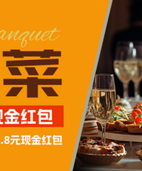 ɹ��Թ��ľ�ϯ�� ��28.8Ԫ 18.8Ԫ 12.8Ԫ���