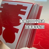 ���ɽ�ϲ��������