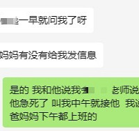 ������޻�����˼��ѧ��һֱ����ʦ��ɶʱ��ȥ����