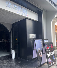 ��һ�Ұ���Ȳ� ���ϺȾƵĵ� ����ܶ�Ʒ��Ҳ���ߣ�