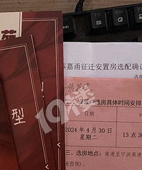 ����ѡ���ˣ����ǡ���