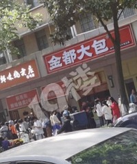 б��������������ֱ���