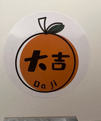 ȫ���˵ڶ��óԵĵ�̢��̢Ƥ���ֵ�ҺҲͦ��Ķ��Ҳ���