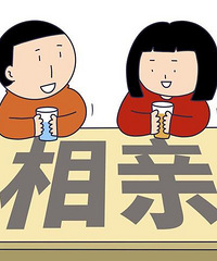 双龙戏珠!76年大龄男和88年大龄女的巅峰对局