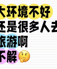 �󻷾���Ȼ���� ��һ���żٻ����кܶ���ȥ����