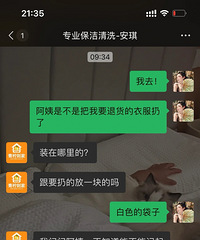��Ǯ�����ܣ����˱���������ôק���·�����ҵ��ֱ������...