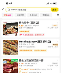 ���ڵ�������������ô������ ��ţ����С˵��