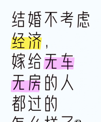 ��鲻���Ǿ��� �޸�û��û���Ľ��� ���ڶ�������ô������