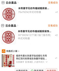 ����ʽ�鷿�����ü�Լ��������������� �򵥸ɾ�