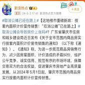 ȡ����̯����·�ϣ�