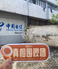 ��ˮ��������˺ö��꣬�˾���֪��19¥С���ֳ���ס����ʵ̽��