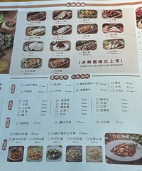 ����������ô�ܲ���Ұ������������أ��Ծ��Ӷ��ܳԵ���ǽ����