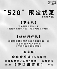 520�޶��Żݣ����г��ྪϲä�е���������