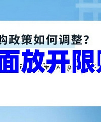 ȫ��ſ��޹��������Ƴ�¥������